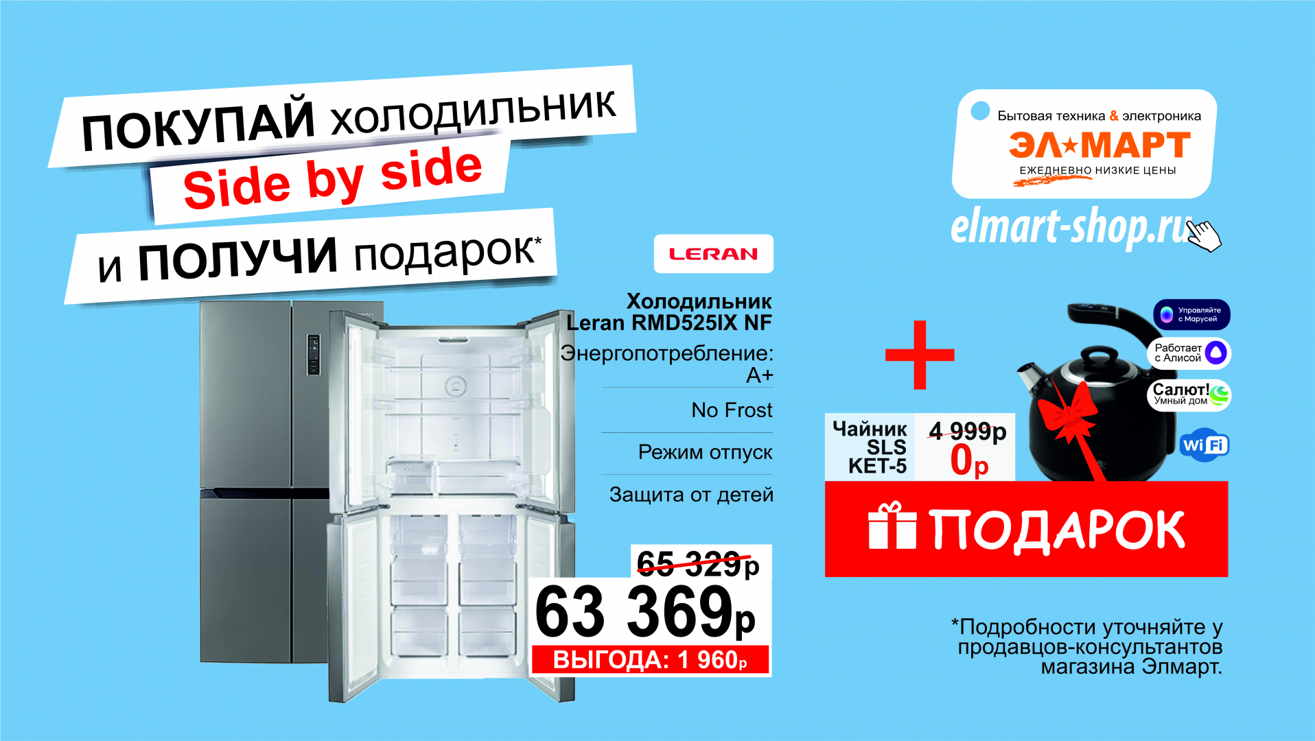 розыгрыш